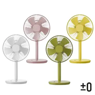 【±0正負零】極簡風12吋生活電風扇 XQS-Z710 黃/白/綠/粉/紫-黃色