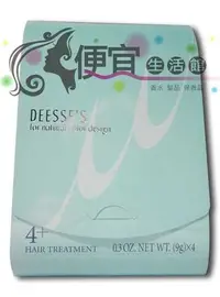 在飛比找Yahoo!奇摩拍賣優惠-便宜生活館 【深層護髮】哥德式 DEESSE'S護髮系列 柔