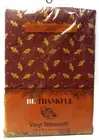 Kmart "Be Thankful" (Fall Leaves & Acorn) 52" x 70" Vinyl Tablecloth