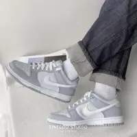 在飛比找蝦皮購物優惠-TINI- Nike Dunk Low Retro 白灰 灰