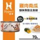 單罐賣場-HYPERR 超躍 貓咪無穀主食罐 70G 【雞肉南瓜】低磷.低鈉.低卡 貓罐