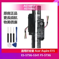 在飛比找蝦皮購物優惠-Acer 宏碁 Aspire E15 F5-573G-557