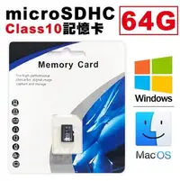 在飛比找Yahoo!奇摩拍賣優惠-[哈GAME族] 簡易包裝microSDHC 64G Cla