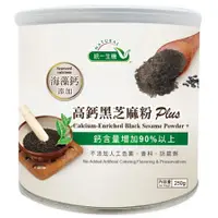 在飛比找樂天市場購物網優惠-統一生機 高鈣黑芝麻粉Plus250公克/罐