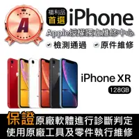 在飛比找momo購物網優惠-【Apple 蘋果】A級福利品 iPhone XR 128G