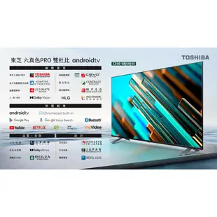 TOSHIBA 東芝 58吋 4K IPS LED 六真色PRO智慧安卓液晶電視 58C350KT 【雅光電器商城】