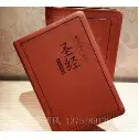 在飛比找蝦皮購物優惠-【BIBLE】25K雙色特大字版聖經 (中文和合本 新約舊約