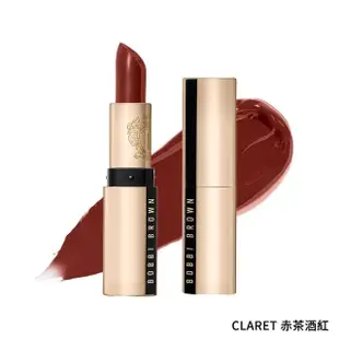 【Bobbi Brown 芭比波朗】金管雙明星★緞光+霧面(金緻緞光唇膏+柔霧慕斯唇膏 / 百貨週年慶/預購會)