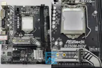 在飛比找Yahoo!奇摩拍賣優惠-【 大胖電腦 】ASROCK 華擎 B250M-HDV 主機