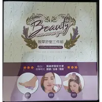 在飛比找蝦皮購物優惠-Tokuyo Beauty Care 按摩舒壓三件組 TG-