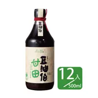 在飛比找蝦皮商城優惠-【豆油伯】甘田薄鹽醬油500ml-12入/箱(薄鹽無添加鉀鹽