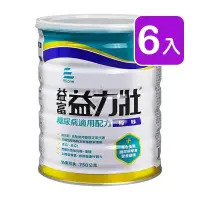 在飛比找PChome24h購物優惠-益富 益力壯糖尿病適用配方 750g (6入) 原味