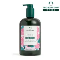 在飛比找蝦皮商城優惠-【THE BODY SHOP 美體小舖】英皇玫瑰嫩膚沐浴膠-