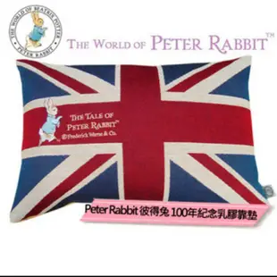 彼得兔英國旗乳膠抱枕 靠枕