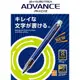 uni 三菱Kuru Toga ADVANCE不易斷芯+自動旋轉 0.5mm 自動鉛筆M5-559