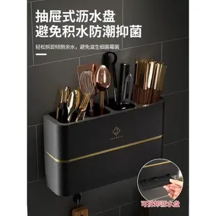 新款廚房筷子勺子收納盒瀝水筷子筒壁掛式筷子簍家用筷子籠筷架