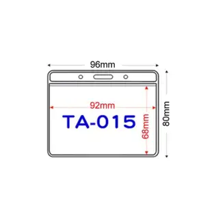 【西瓜籽】30組_證件套+鍊條 TA-015 橫式(軟卡套 透明證件套 識別證 軟卡套 掛繩 鍊條)