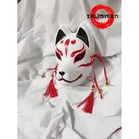 在飛比找蝦皮購物優惠-Kitsune _ 02(狐狸面具,狐狸面具)-角色扮演