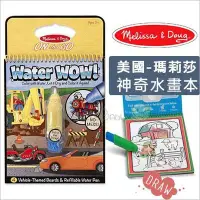 在飛比找Yahoo!奇摩拍賣優惠-✿蟲寶寶✿ 【美國Melissa & Doug】瑪莉莎Wat