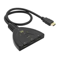 在飛比找蝦皮購物優惠-台灣現貨 HDMI Switcher 三進一出切換器 4K高