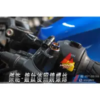 在飛比找蝦皮購物優惠-【阿鴻部品】JSM 傑能 鍍鈦 SUZUKI 台鈴機車 GS