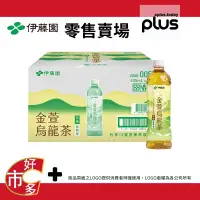 在飛比找蝦皮購物優惠-209829 金萱烏龍茶 好市多 COSTCO 代購 代買 