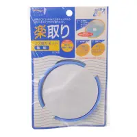 在飛比找蝦皮購物優惠-【現貨】日本 Daiya洗衣機浮球濾網／aisen洗衣機浮球