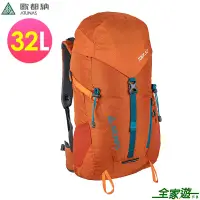 在飛比找蝦皮商城優惠-【ATUNAS 歐都納】HIKE網架式透氣背包32L 橘 登