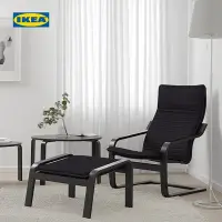 在飛比找Yahoo!奇摩拍賣優惠-【熱賣下殺】IKEA宜家POANG波昂單人扶手椅休閑椅陽臺休