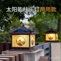 在飛比找蝦皮商城精選優惠-太陽能柱頭燈戶外防水傢用別墅景觀庭院圍墻大門柱子室外花園柱燈