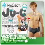 日本 G-PROJECT 矛盾大對決 絕對讓你射的自慰器 JU-C3 第三代 快感環高潮加倍神器 連AV男優清水健也無法抵擋的射精神器