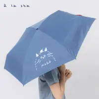 在飛比找momo購物網優惠-【a la sha】miao超輕量五折傘