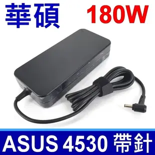 ASUS 華碩 180W 變壓器 4.5*3.0mm UX501JW UX501VW UX550GE (7.8折)