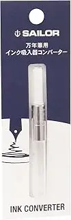 Sailor Fountain Pen Ink Inhaler Converter, White