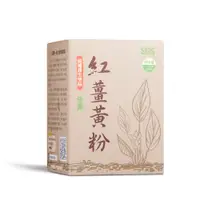 在飛比找PChome24h購物優惠-蔡記好農-臺東無毒紅薑黃粉(秋鬱金)150g(1入)