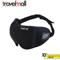 在飛比找蝦皮商城精選優惠-Travelmall 3D 舒適旅行眼罩 附贈耳塞 透氣眼罩