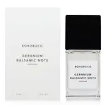 BOHOBOCO GERANIUM BALSAMIC NOTE 天竺葵香脂香精 PARFUM 50ML