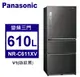 Panasonic松下 610L變頻一級三門電冰箱無邊框鋼板系列 (NR-C611XV-V1)