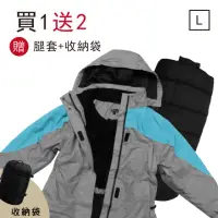 在飛比找momo購物網優惠-【OutdoorBase】防風耐寒成衣睡袋 L號 45341