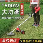 JUMI電動割草機插電式多功能割灌機小型家用220伏草坪修剪機除草神器