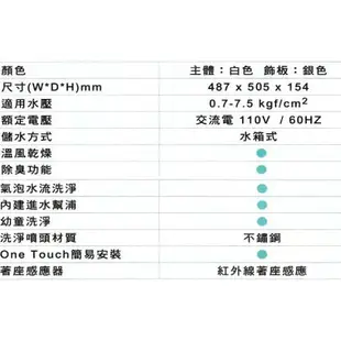 CAESAR 凱撒衛浴 電腦免治馬桶座 TAF200 溫風乾燥+內建加壓幫浦