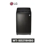 小蘋果3C家電【LG 樂金】21公斤 WIFI第3代DD直立式變頻洗衣機/極光黑 WT-SD219HBG