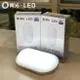 好時光～舞光 LED 戶外防水膠囊 壁燈 吸頂燈 10W 防潮壁燈 抗UV PC材質不發黃 防水驅動器 白光 黃光