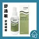 舒逸敏 Sensimin 舒緩噴霧 120ml