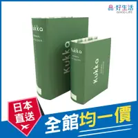 在飛比找momo購物網優惠-【GOOD LIFE 品好生活】KUKKA書本造型紙製收納盒