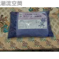 在飛比找Yahoo!奇摩拍賣優惠-特大48×32cm薰衣草蕎麥快眠枕,台灣現貨在日本北海道製造