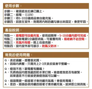 有動作-擺翅膀巨龍配冰火燈，萬聖節/萬聖佈置/充氣擺飾好收納/萬聖充氣/巨龍/會場佈置/打卡神器/舞會道具/拱門，X射線【W007867】