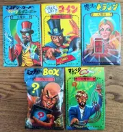 VNT 5 Ohsato Miniature Magic Tricks Japan New Sealed Illusion Sleight Of Hand