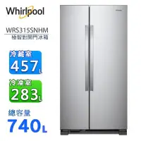 在飛比找Yahoo!奇摩拍賣優惠-む阿噗企業め[Whirlpool 惠而浦] WRS315SN