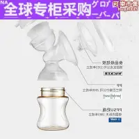 在飛比找Yahoo!奇摩拍賣優惠-新款a嫚熙電動吸乳器全自動靜音吸奶吸力大單側自動吸乳器拔